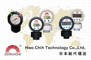 SAFEGAUGE　日本総代理店