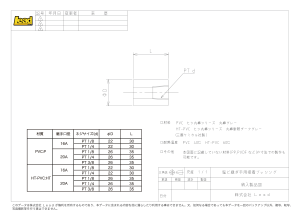 製品図面