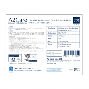 A2Care 20L MA-T 100ppm